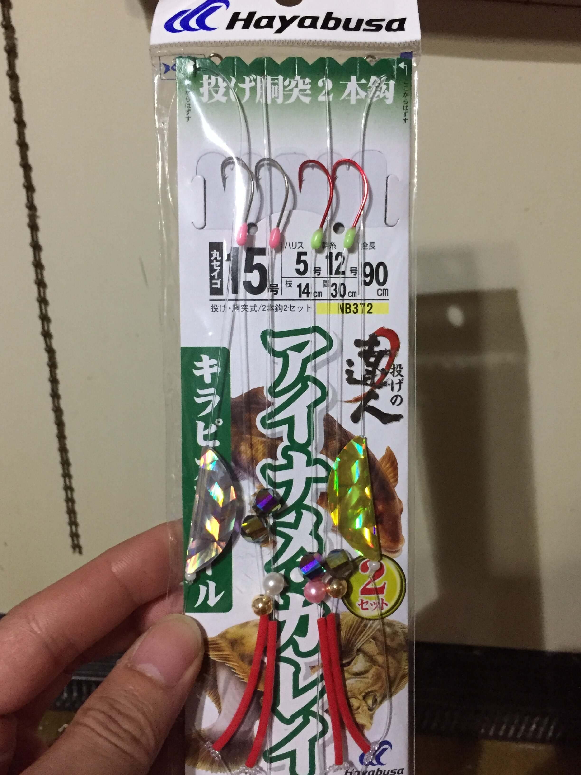 ヒラメルアー シマノ熱砂スピンビームTGが半額！ | 北海道釣り情報ブログ